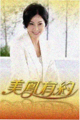 蒙面歌王：巅峰